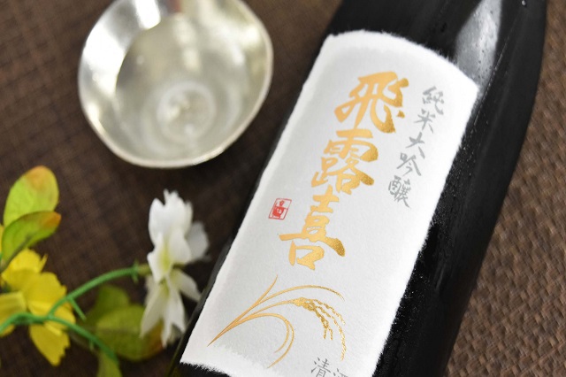 Rượu sake Hiroki được yêu thích nhờ hương vị tinh tế, có thể kết hợp với nhiều món ăn khác nhau